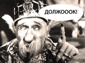 В СберБанке Онлай появился новый сервис, который напоминает о том, что пора вернуть долг