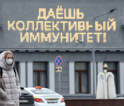 В Москве уровень коллективного иммунитета к коронавирусу достиг 72,2%