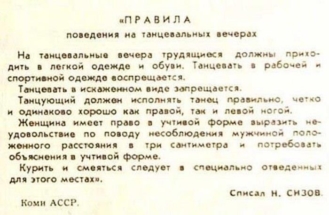 Владимир Путин попросил россиян не забывать о мерах предосторожности после первого новогоднего тоста