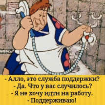 Аналитики: к 2026 году большинство клиентов будут звонить в службы поддержки из-за одиночества