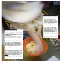 Котлетки для медитации. Гастронавт РП Николай Фохт 