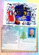 Есть просьба к будущему году 