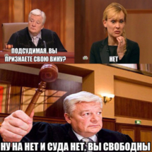 Российские суды хотят создать YouTube-канал для трансляции заседаний