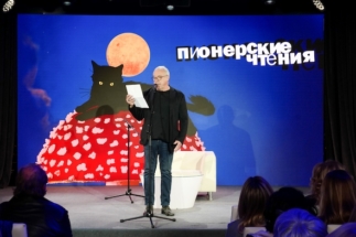 Тайны Мозамбика. Андрей Макаревич на Пионерских чтениях. Видео