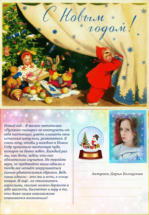 Сколько можно держите в себе шалость