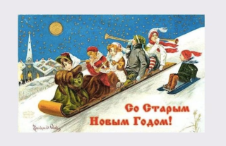 Священник объяснил, почему в РПЦ старый Новый год не считают праздником