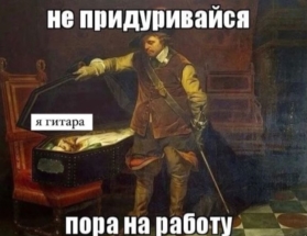 Каждому четвертому россиянину пришлось работать во время новогодних каникул