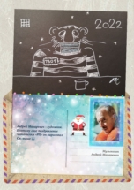 Когда тигры на душе скребут 