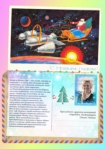 Мы переживаем это прекрасное состояние 