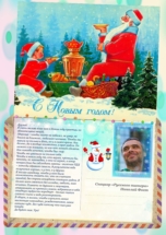 В результате ведь получится хорошо 