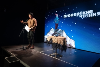 Былые деньги Максима Кучеренко. Выступление на Пионерских чтениях 