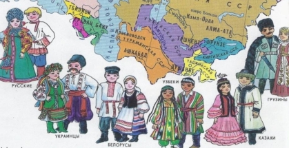 В российских школах будут больше уделять внимание истории Азии, Африки и Латинской Америки