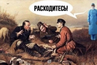 Россию в скором времени накроет волна омикрон-штамма COVID-19