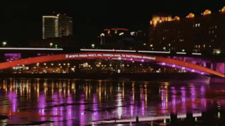 Останкинская башня и метромост обменяются валентинками в День всех влюбленных