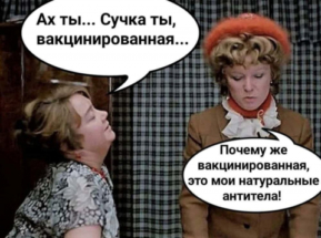 C 21 февраля в России можно будет получить QR-код по антителам