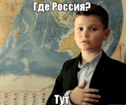 Минпросвещения обсудит инициативу Владимира Мединского о введении в школах молитв во славу России