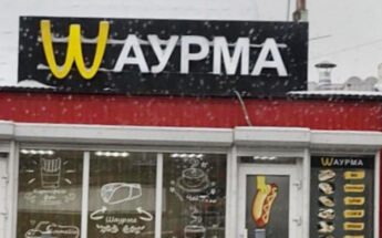 Россияне рассказали, чем заменят бургеры из McDonalds