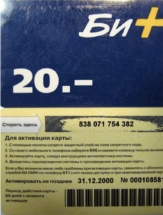 Российские сотовые операторы отказываются от безлимитных тарифов