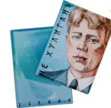 В Госдуме предложили обновить дизайн паспорта