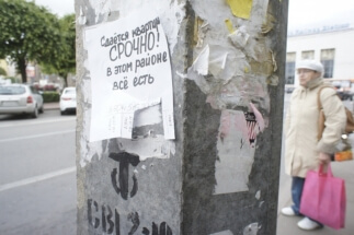 Число объявлений о сдаче квартир в Москве выросло на 41%