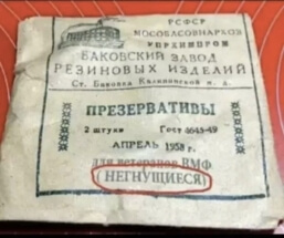 Россияне скупают презервативы и антидепрессанты