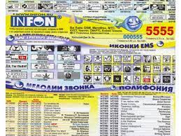 В Роскомнадзоре гудок заменили песней Don’t Worry, Be Happy