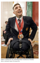 Андрей Колесников о том, как Владимир Путин встретился со спортсменами, которые смогли пережить и даже выиграть 