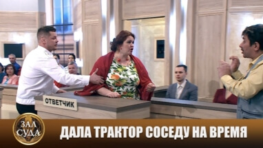 В России предлагают создать Евразийский суд по правам человека