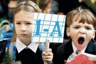 Школьники будут изучать историю с первого класса