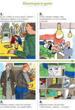 Как мы все прозябали. Урок мужества Николая Фохта