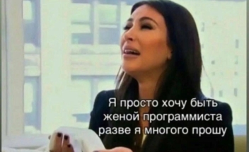 На сайтах знакомств вырос спрос на айтишников