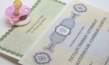 В России могут разрешить тратить маткапитал на покупку машины