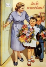 В Минобрнауки рассказали о вероятности возвращения к советской системе образования