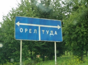 Российских таксистов обяжут сдавать экзамен на знание города