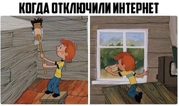 В России заявили, что готовы к отключению интернета