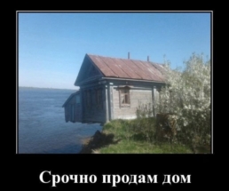 Россиянам позволят пожить в квартире перед покупкой