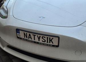 Через «Госуслуги» можно будет резервировать «красивые» автомобильные номера