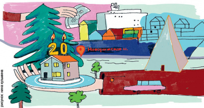 О Тимуре Серверовиче. Колонка Виктора Лошака