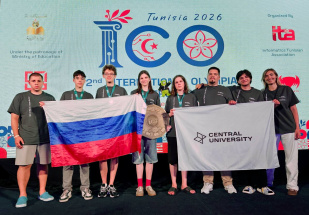 Российские школьники стали абсолютными чемпионами на Междунвродной олимпиаде по кибербезопасности