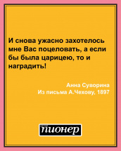 Цитата дня