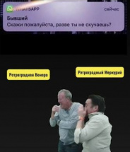 С сегодняшнего дня Меркурий заходит в ретроградную фазу